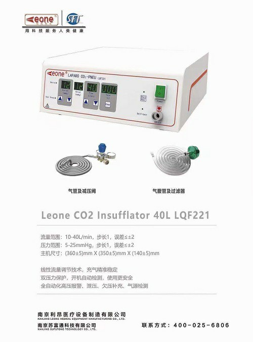 氣腹機(jī)怎么檢測(cè)好壞以及價(jià)錢費(fèi)用