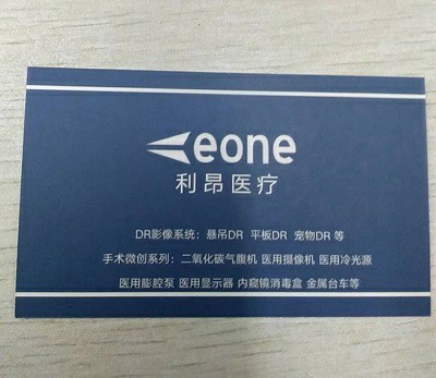 醫(yī)用DR設(shè)備怎么樣好不好